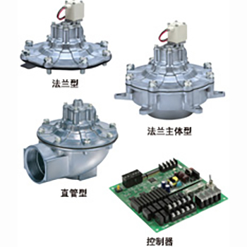 VXF2/VXFA2 SMC集尘器用2通电磁阀/气控阀 