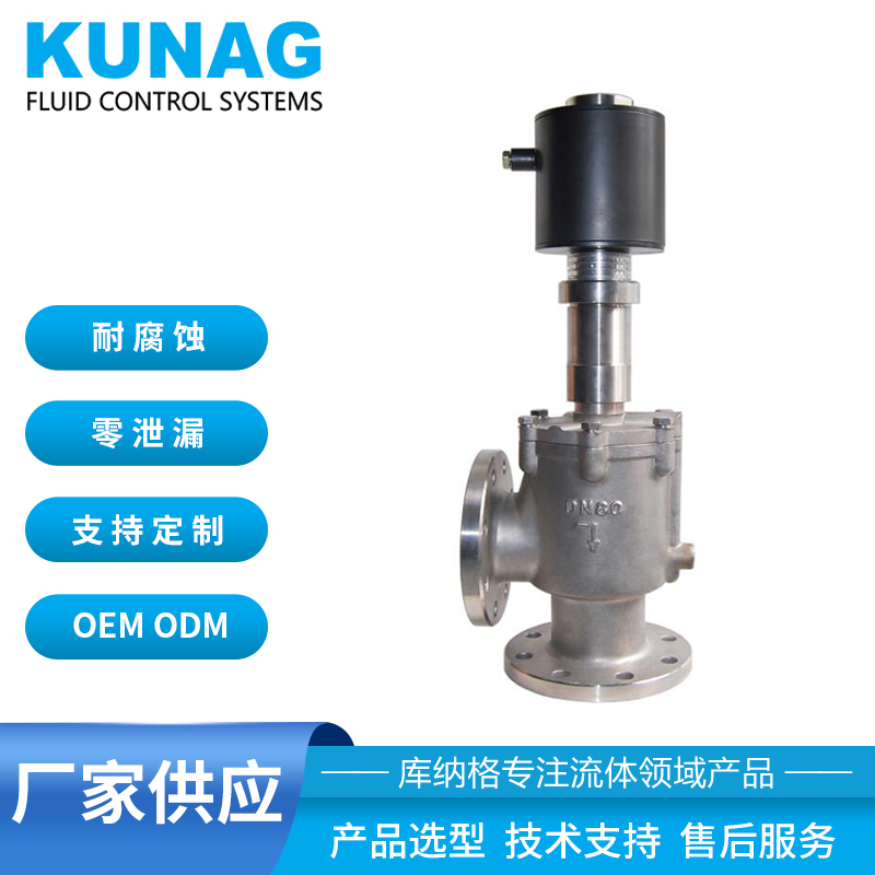 Ultra high temperature solenoid valve water, gas and oil high temperature fluid 800 degrees