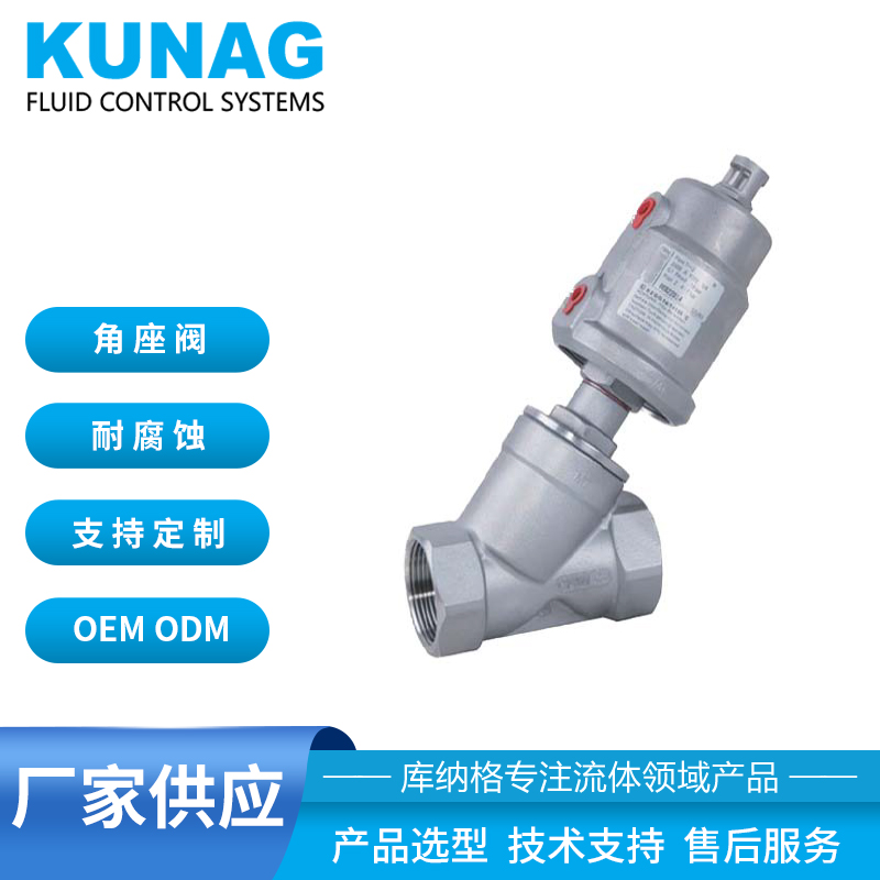 Type 1031-A2 Pneumatic Angle Seat Valve (Threaded Interface + Stainless Steel Actuator)