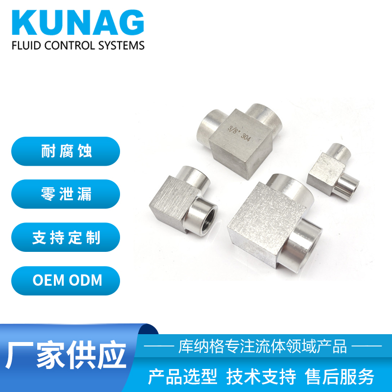 Right angle inner wire connector Stainless steel inner wire connector 90 degree elbow 4 minutes 6 minutes