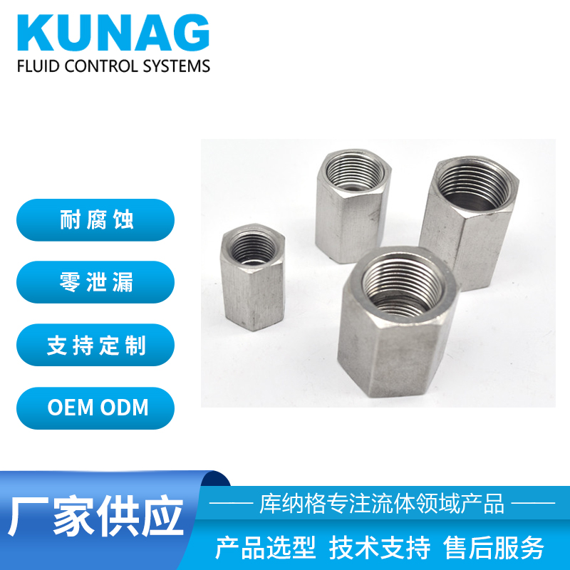 Female Thread Fitting Female Adapter Stainless Steel Hex Thread Straight Fitting