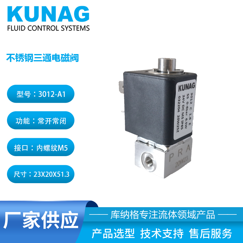 032204 Three-way solenoid valve type 3012 stainless steel body KUNAG
