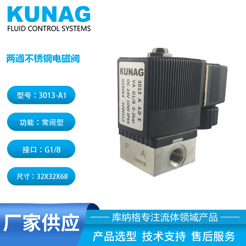 3013-A1 Two-way solenoid valve bottom fixed G1/8