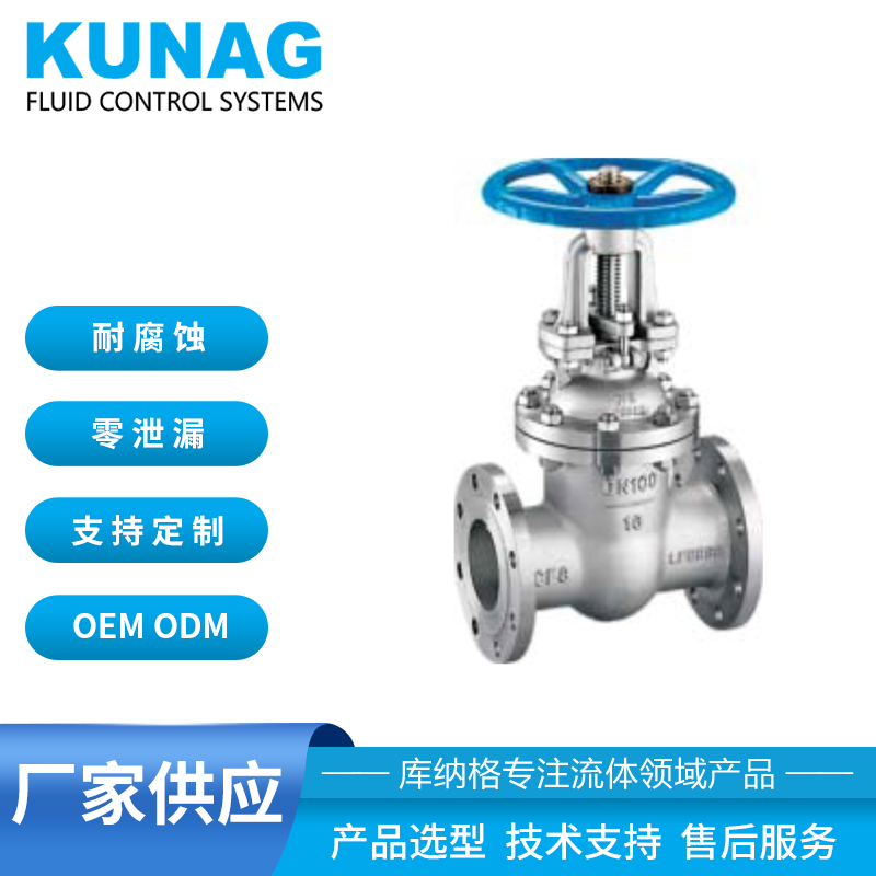 Flange stop valve American Standard German standard Japanese standard national standard forged steel