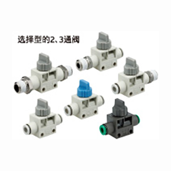 VHK SMC产品 手指阀