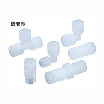 LQ1 SMC产品 氟树脂制高级管接头 