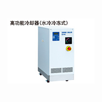 HRW SMC产品 水冷式深冷器/高性能型 
