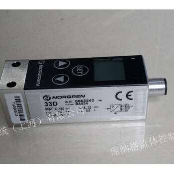 33D压力开关0863542 诺冠英国 NORGREN
