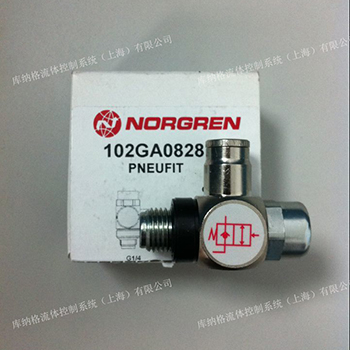 102GA0828 诺冠英国 NORGREN