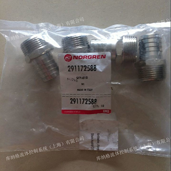 291172588 诺冠 NORGREN 进口品牌