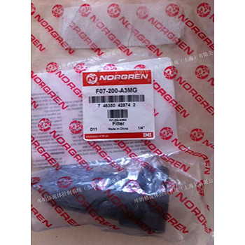 F07-200-A3MG 诺冠 NORGREN 进口品牌
