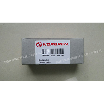 诺冠压力开关0863642 norgren 英国品牌