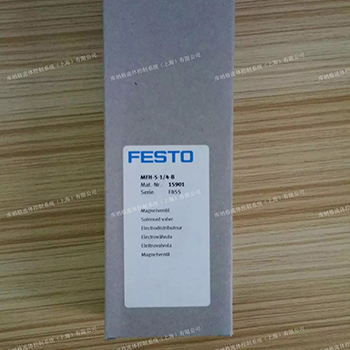 MFH5-1-4-8 德国费斯托 FESTO