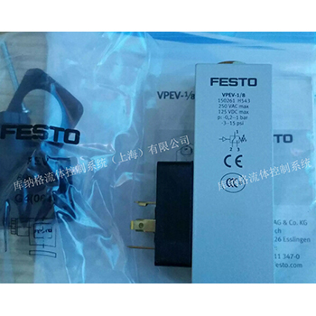 VPEV-1 8 德国费斯托 FESTO