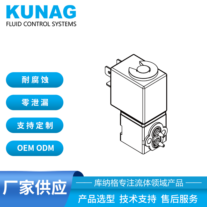 5017-A3型 两通电磁阀侧边插管密封圈式黑卡