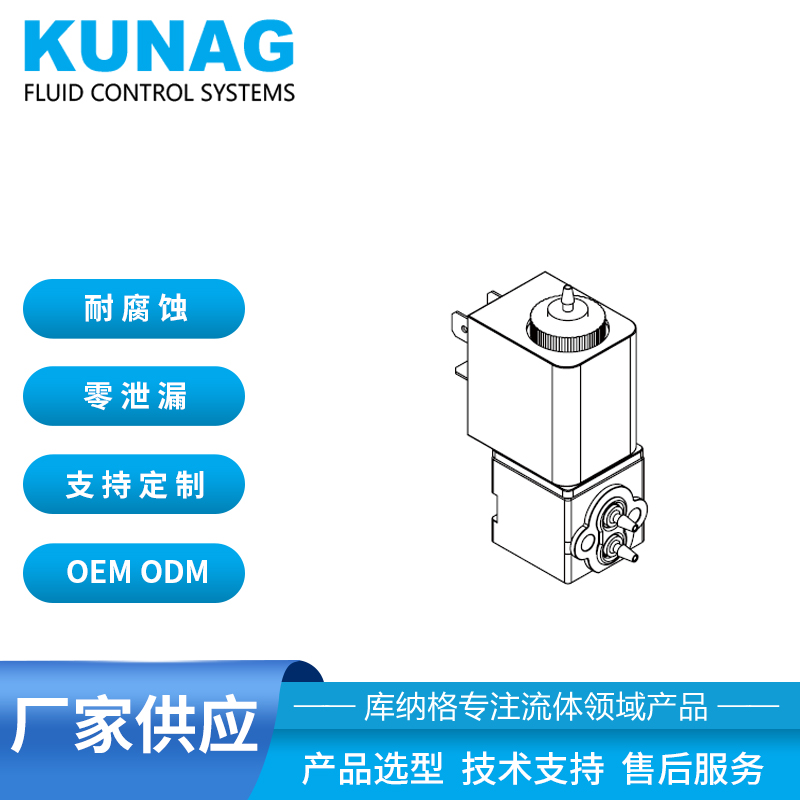 5018-A6型 三通电磁阀侧边插管密封圈式螺母