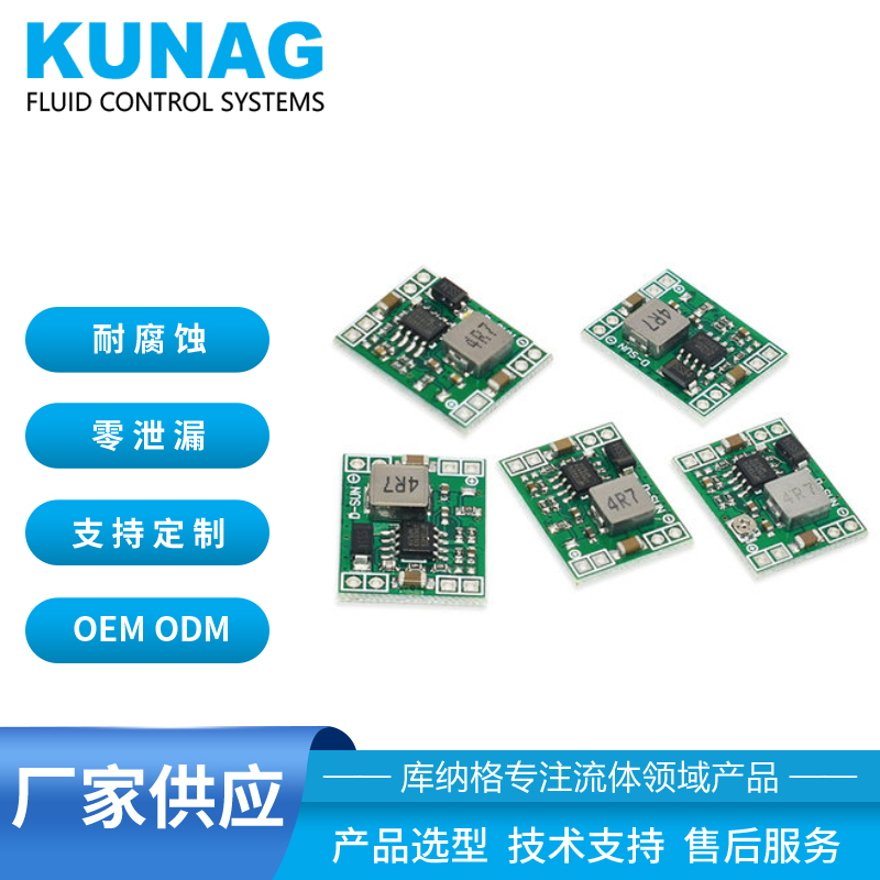 Power step-down DC-DC DC step-down 3A adjustable module 4.5-28v