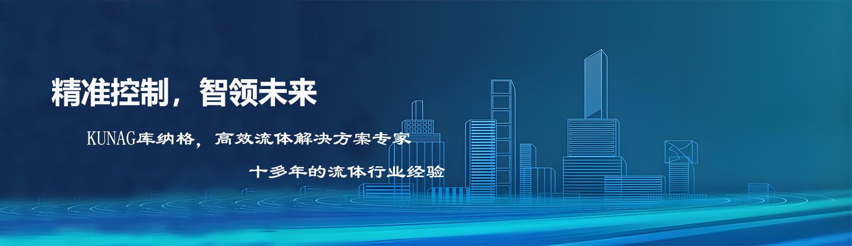 库纳格首页图1